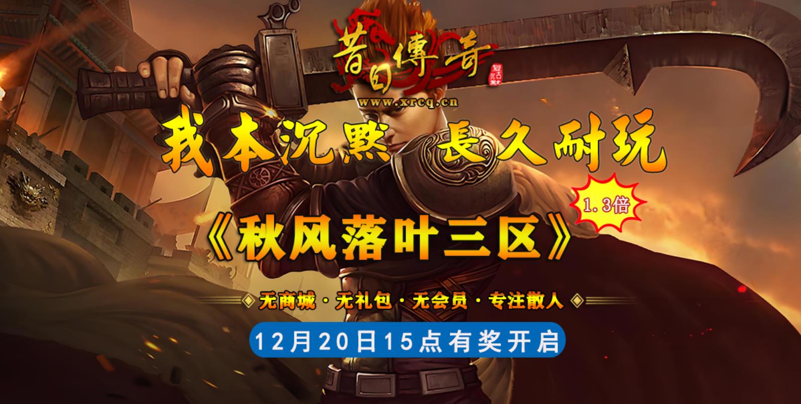 秋风落叶三区