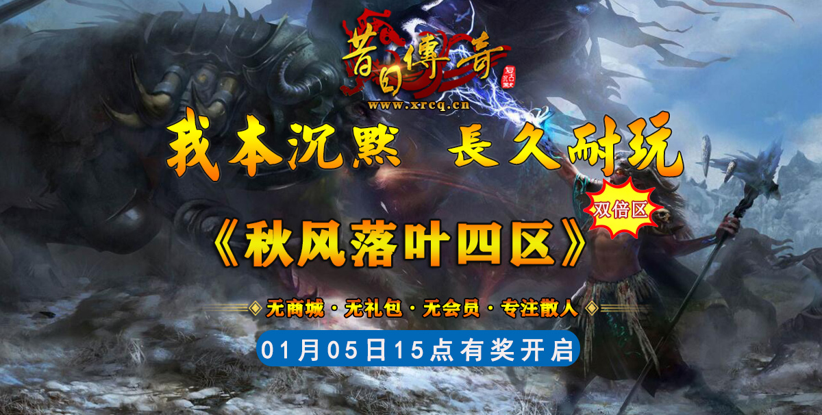 秋风落叶四区.jpg